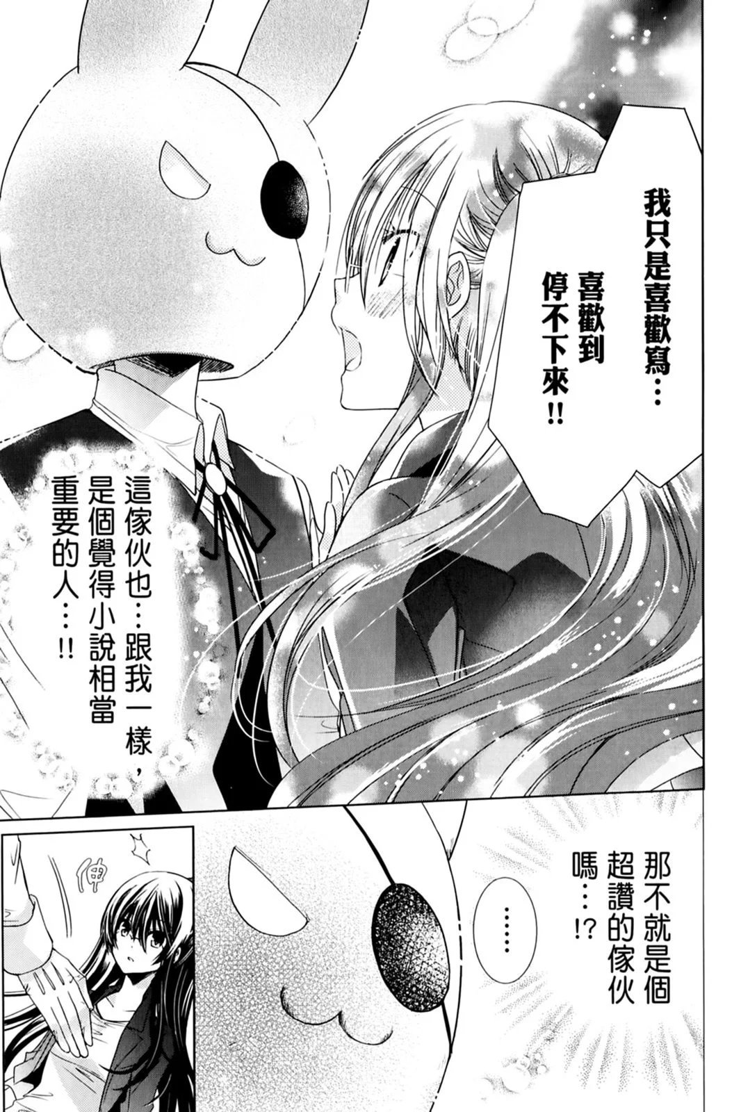 第17卷