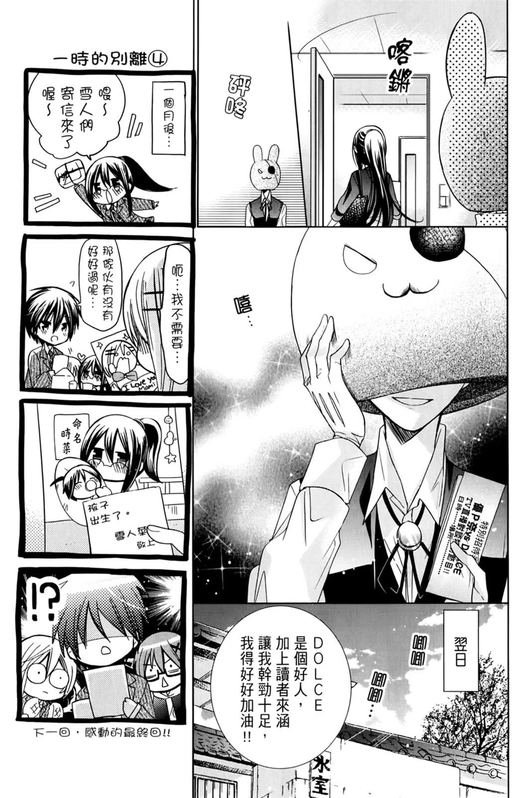 第17卷