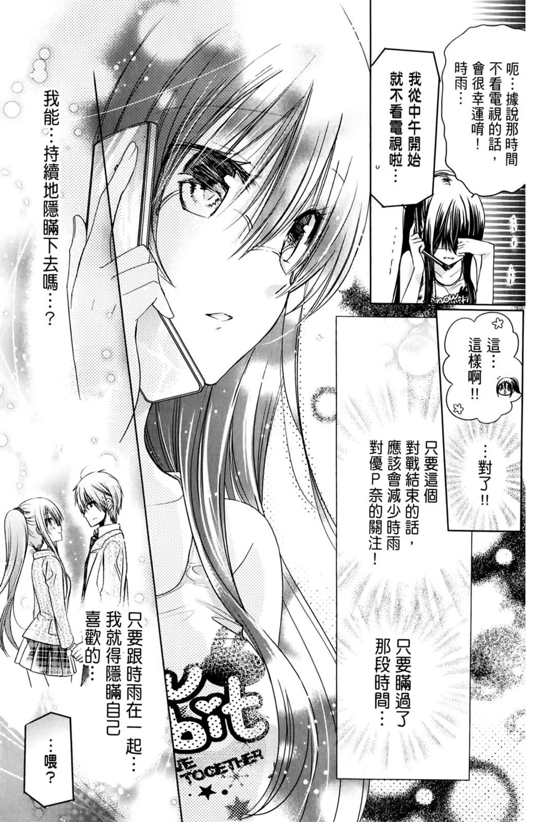 第17卷