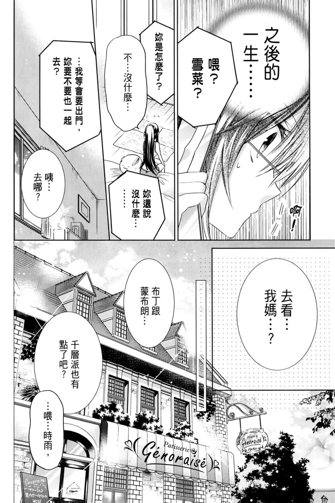 第17卷