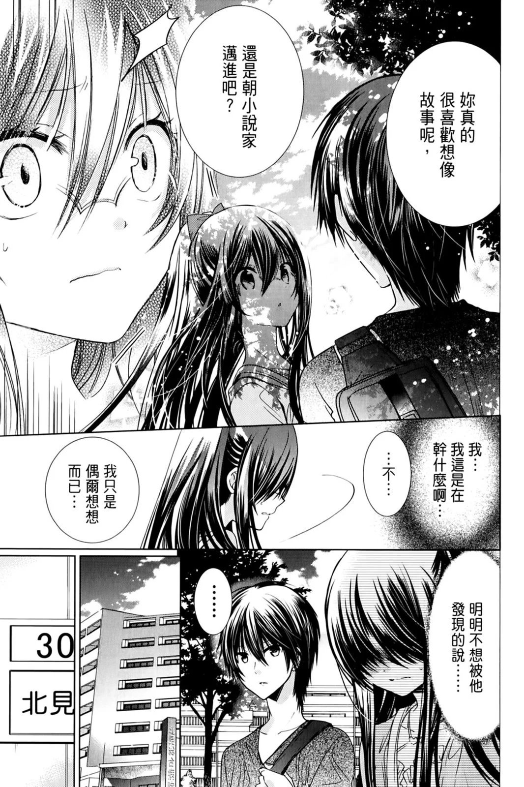 第17卷