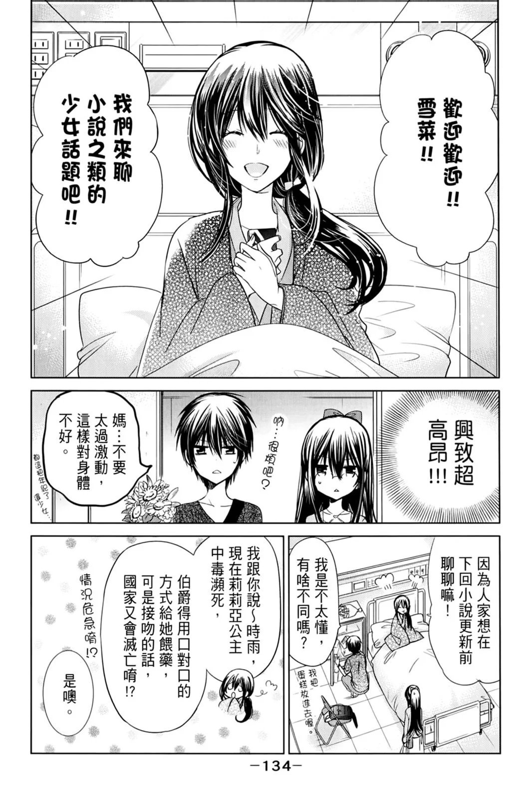 第17卷