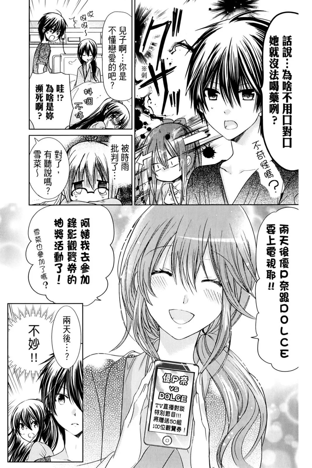第17卷