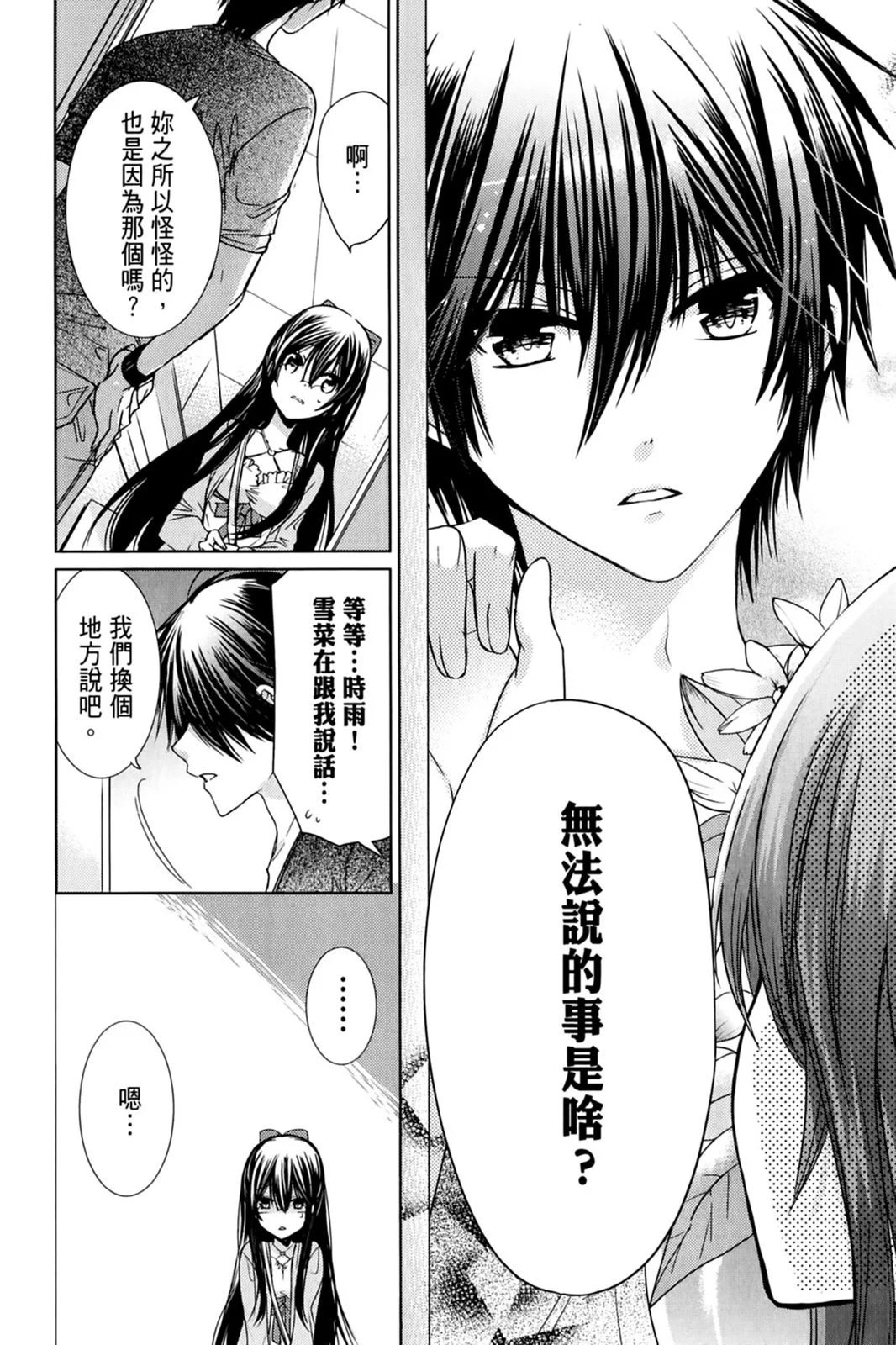 第17卷
