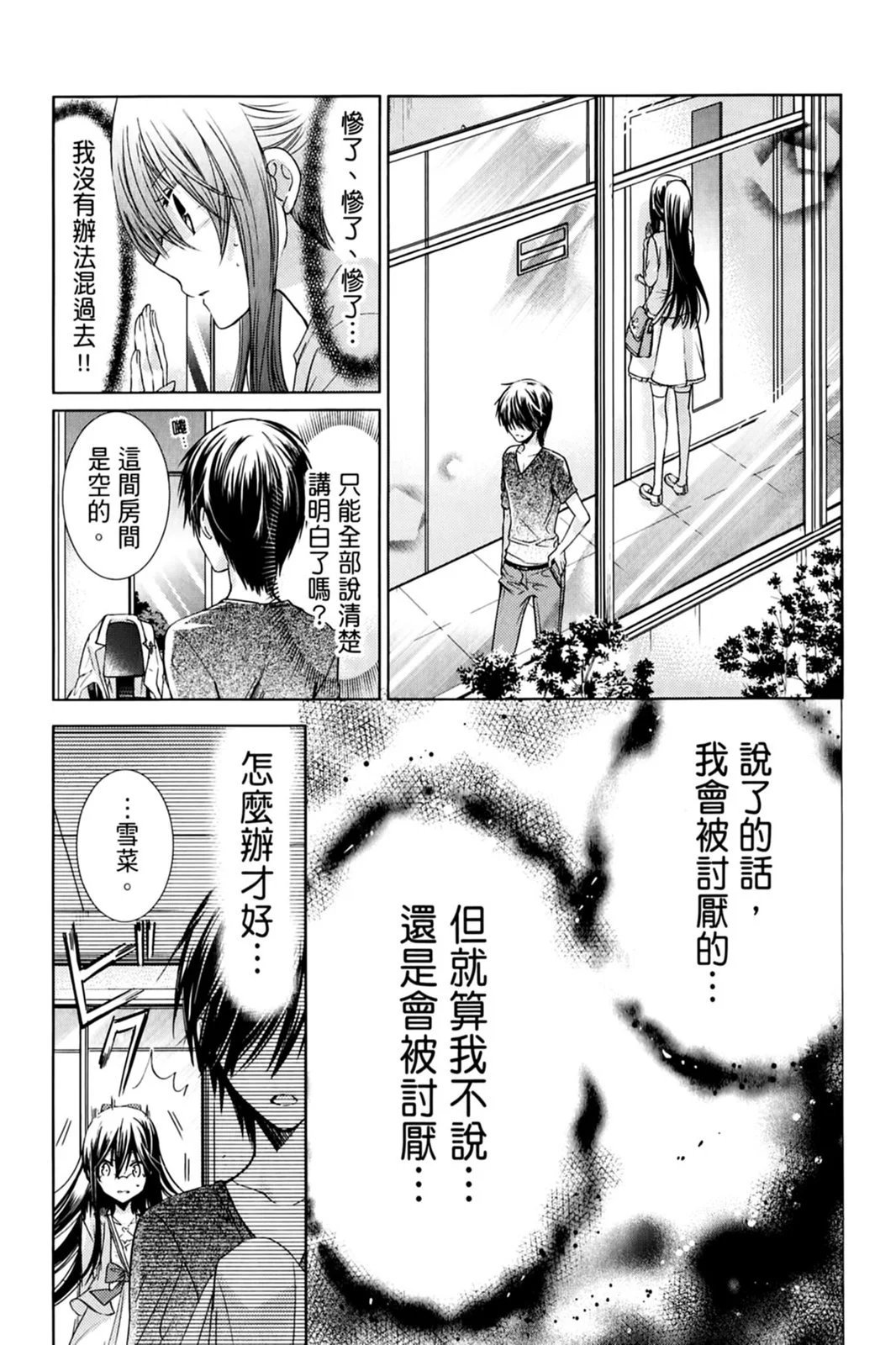 第17卷
