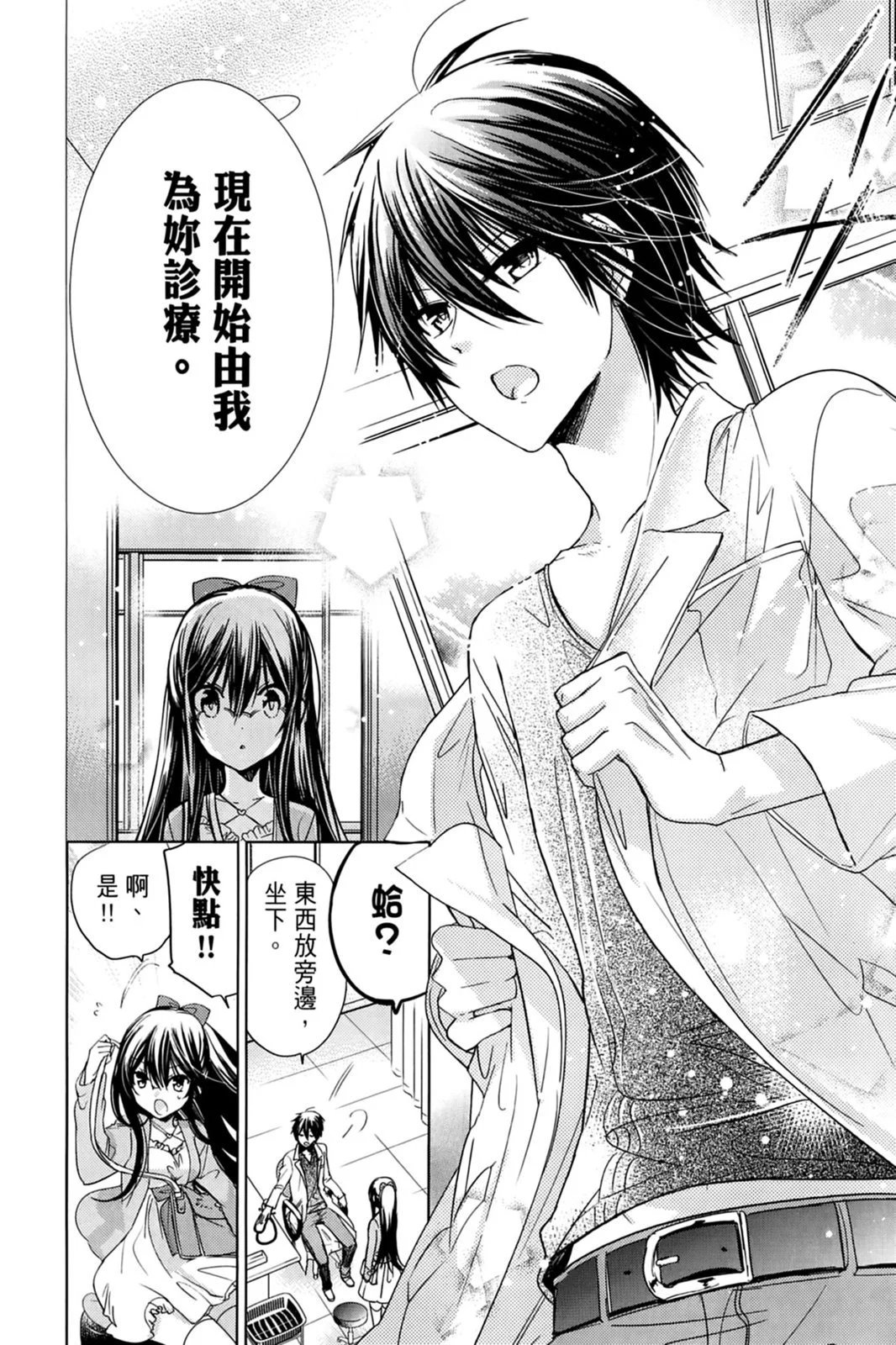 第17卷