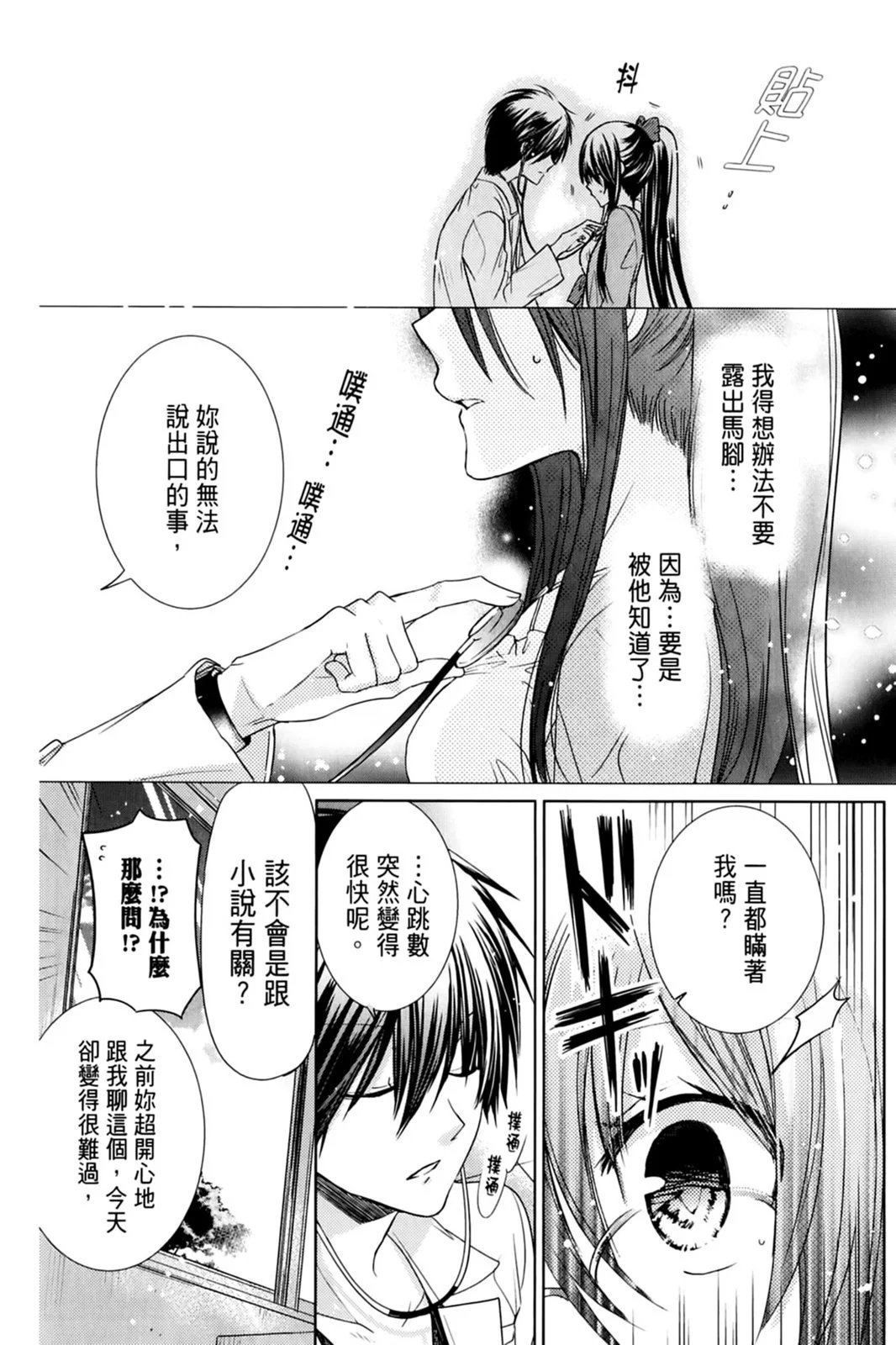 第17卷