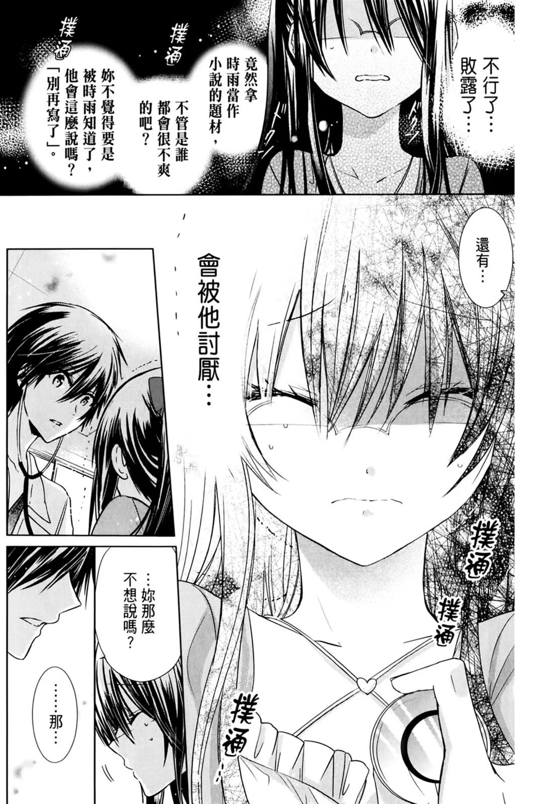 第17卷