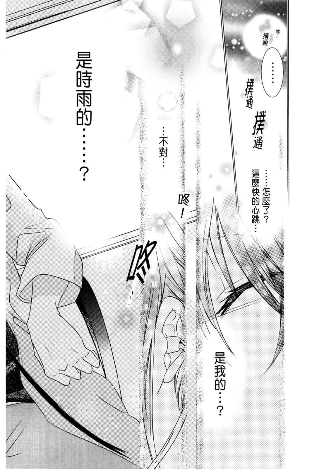 第17卷