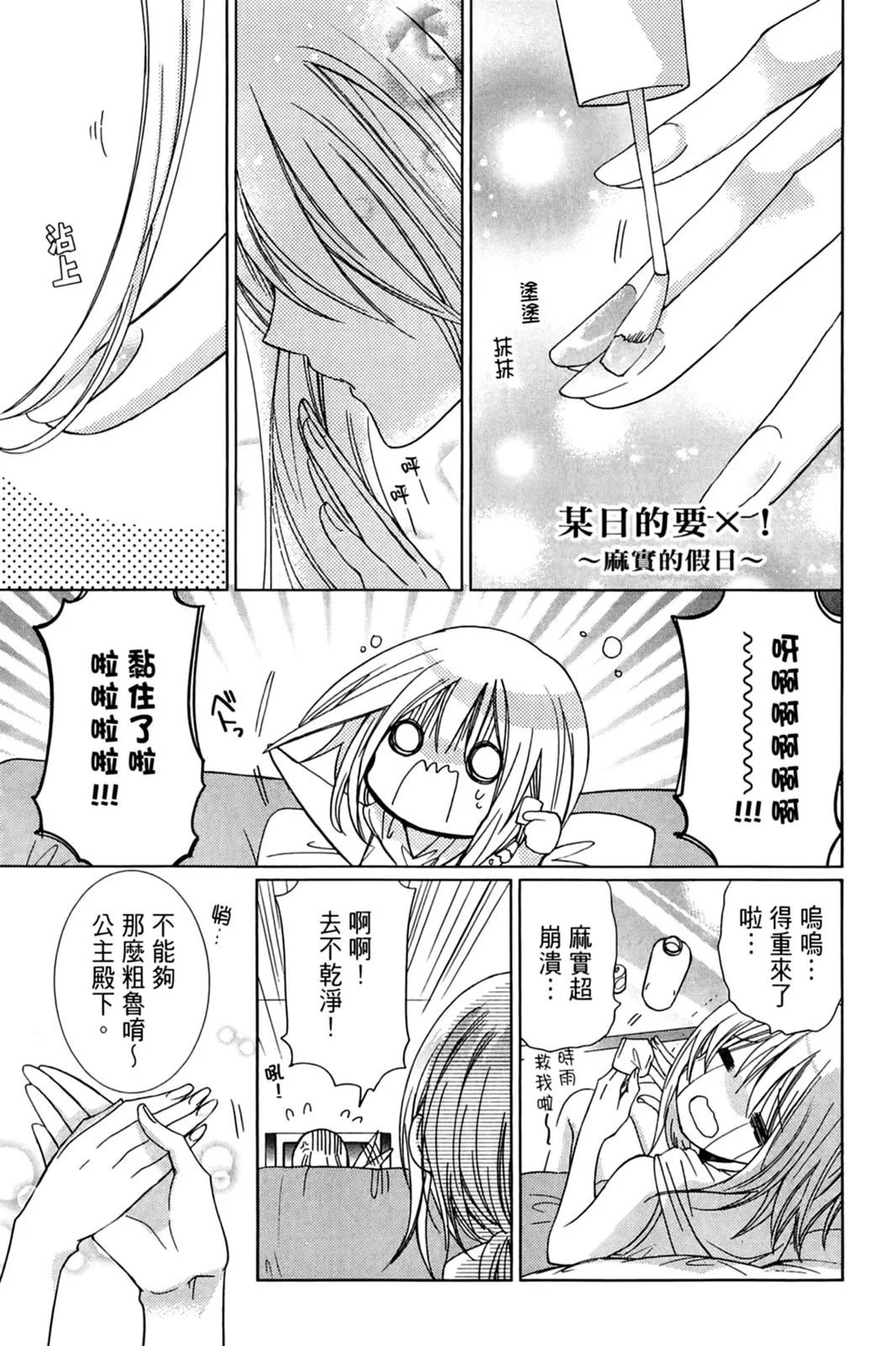 第17卷