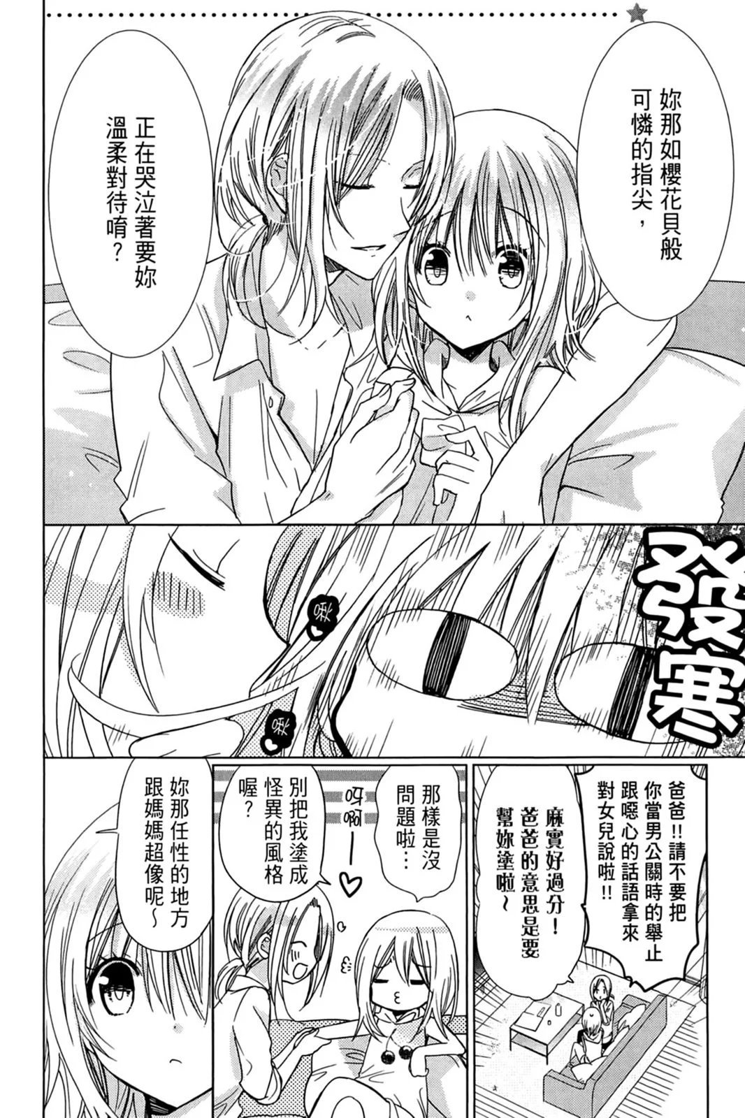 第17卷