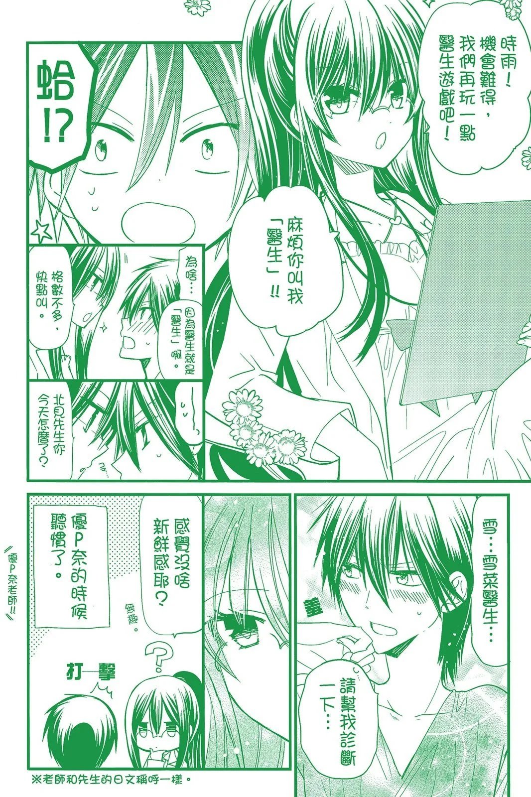 第17卷