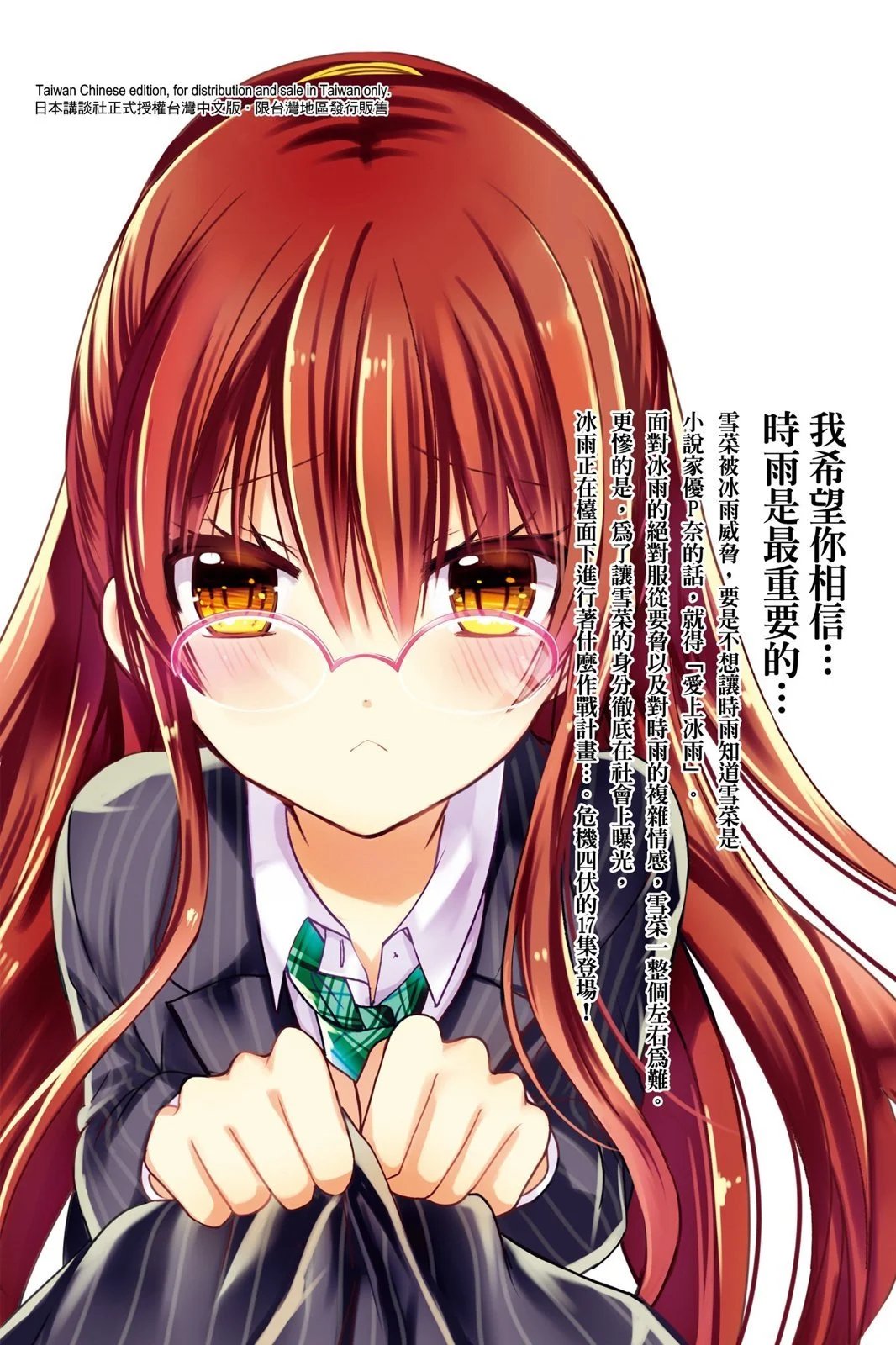 第17卷