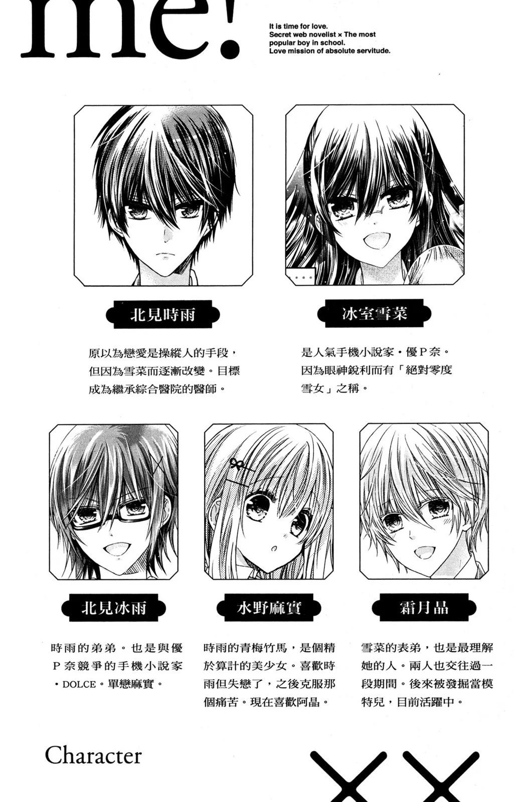 情侣篇