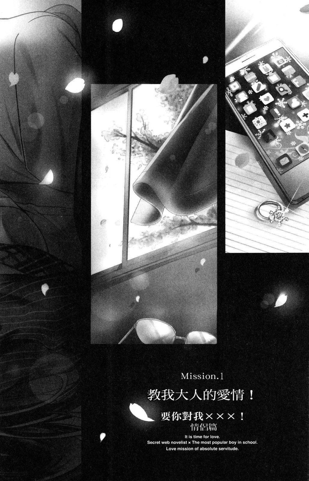 情侣篇