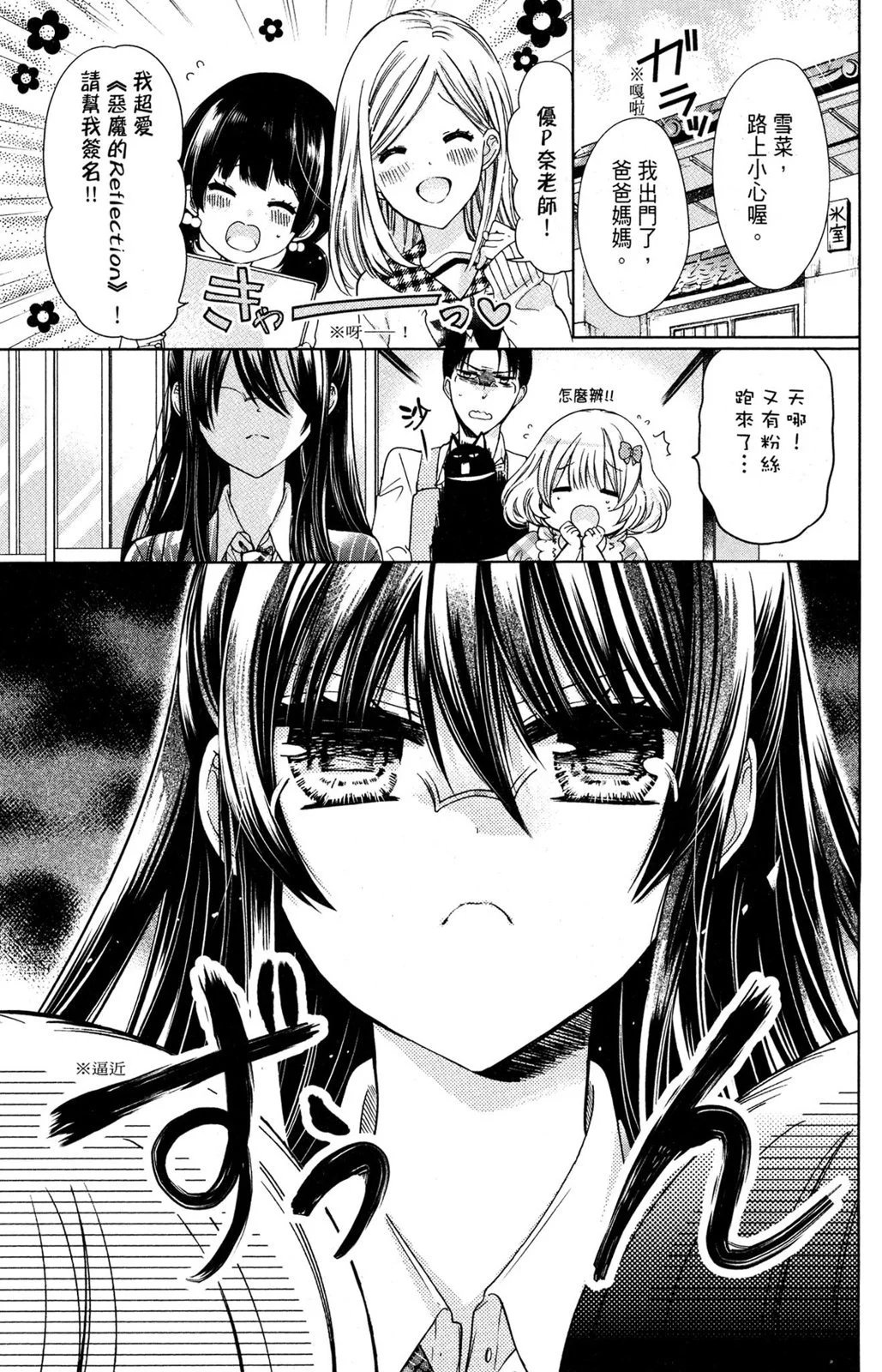 情侣篇