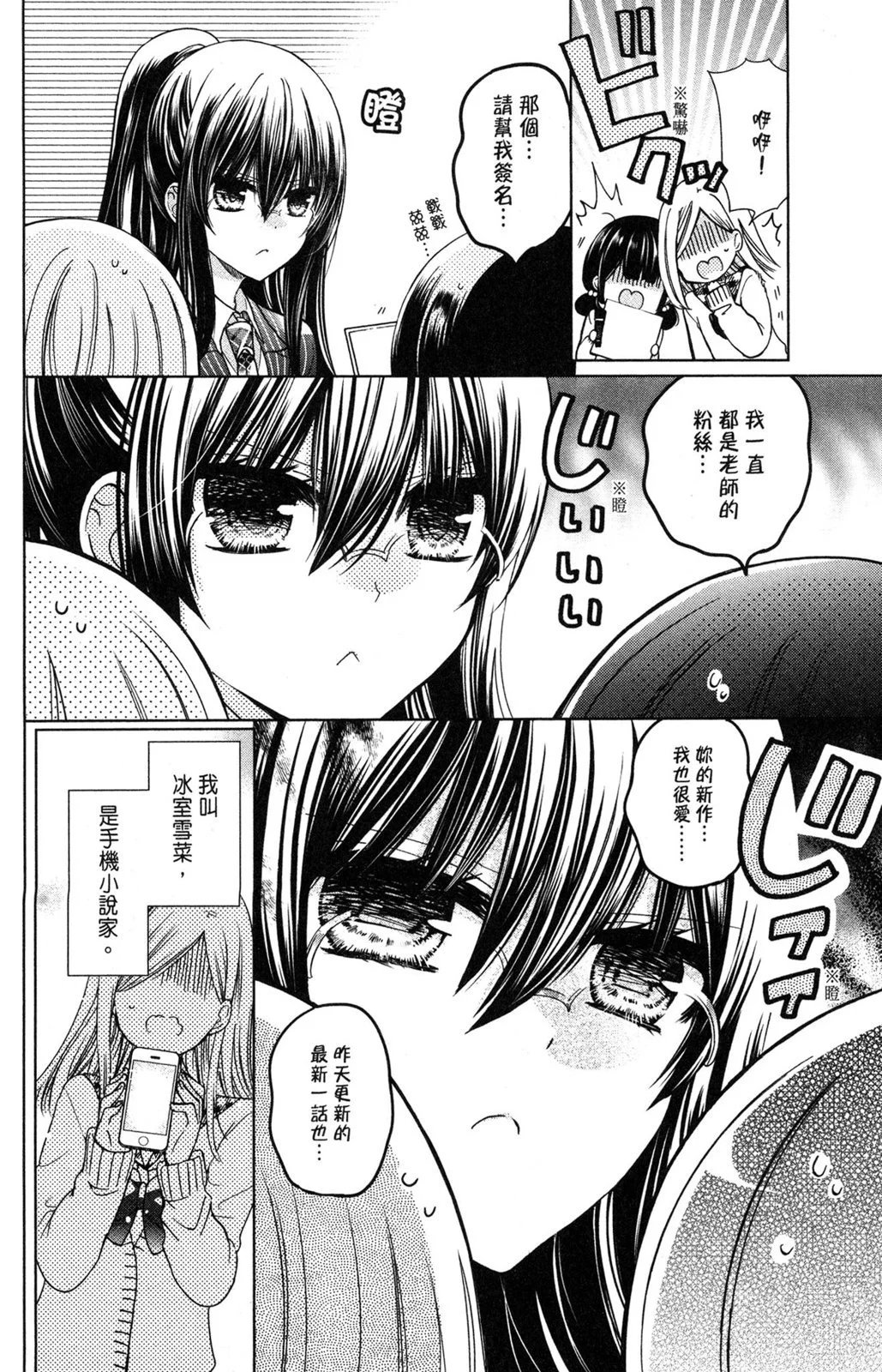 情侣篇