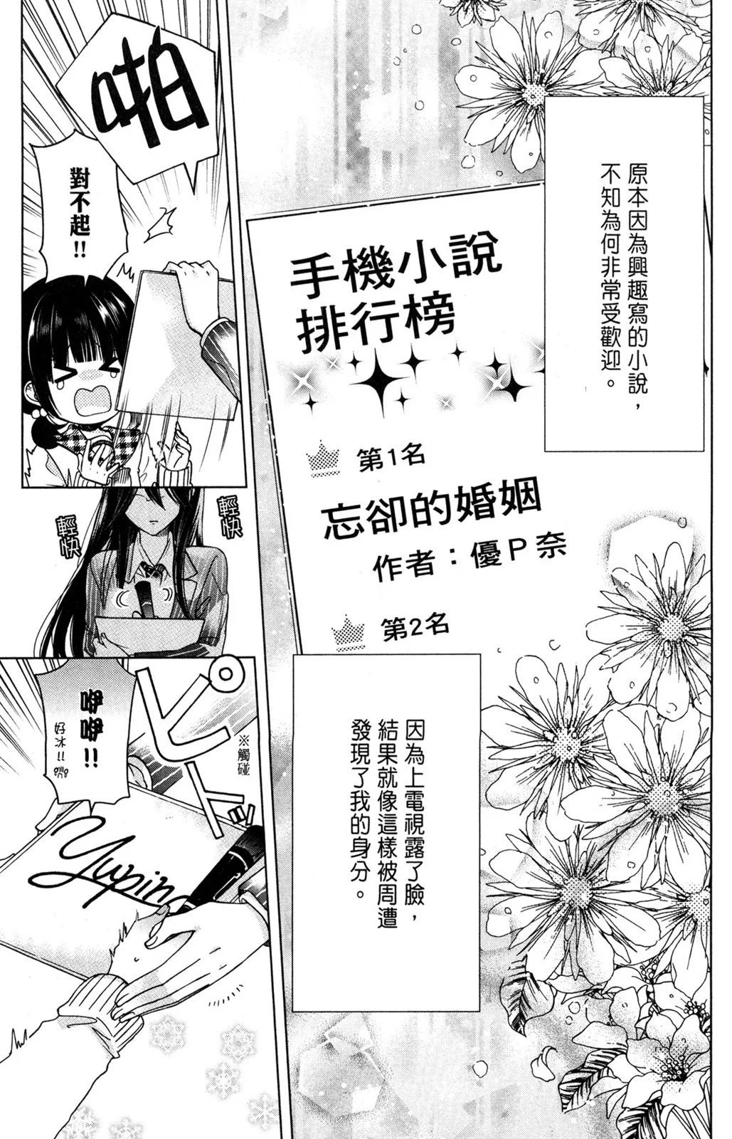 情侣篇