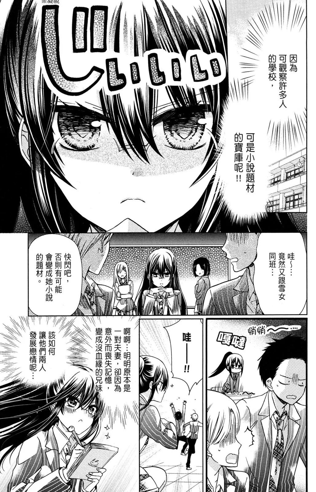 情侣篇