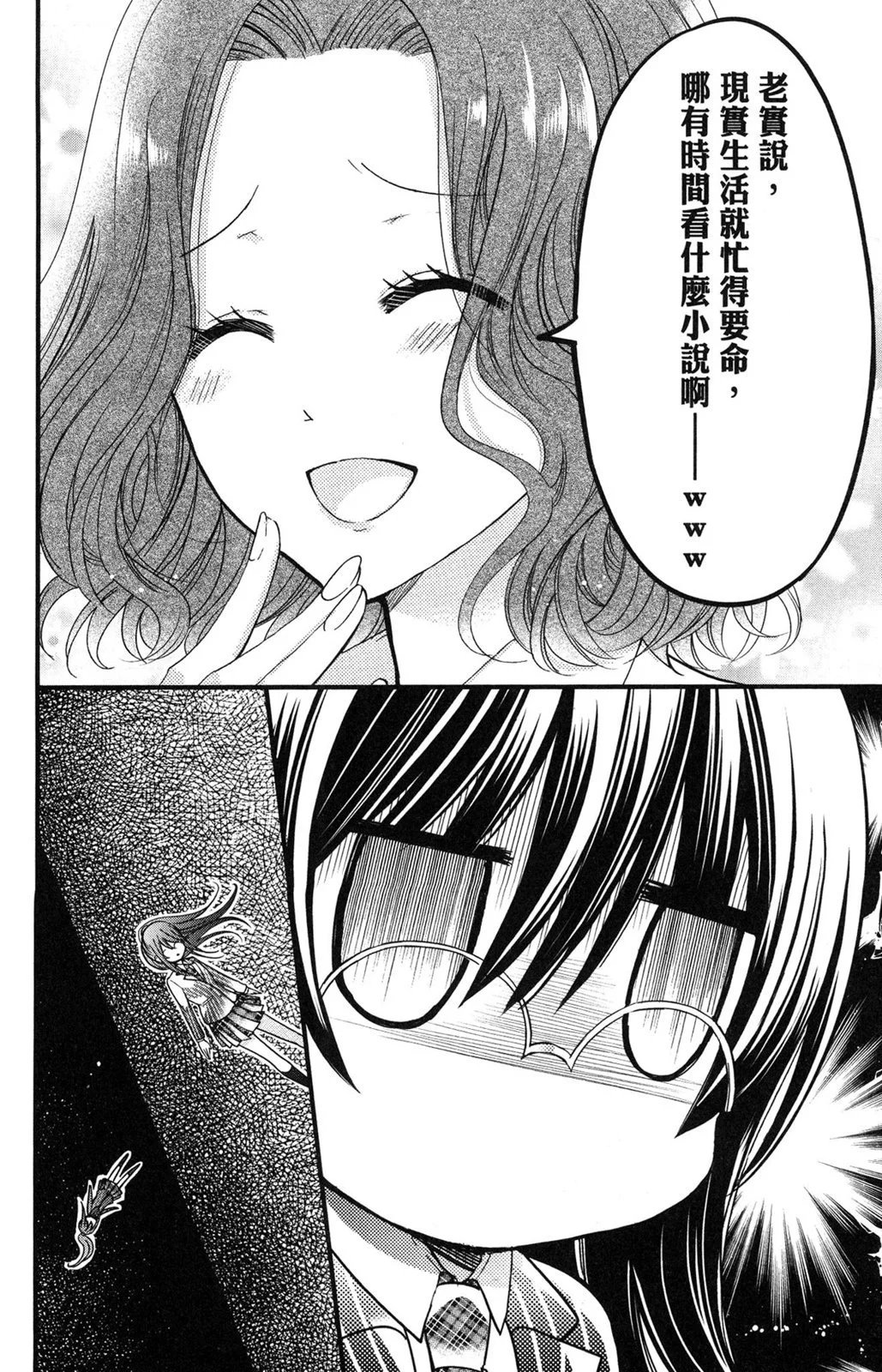 情侣篇