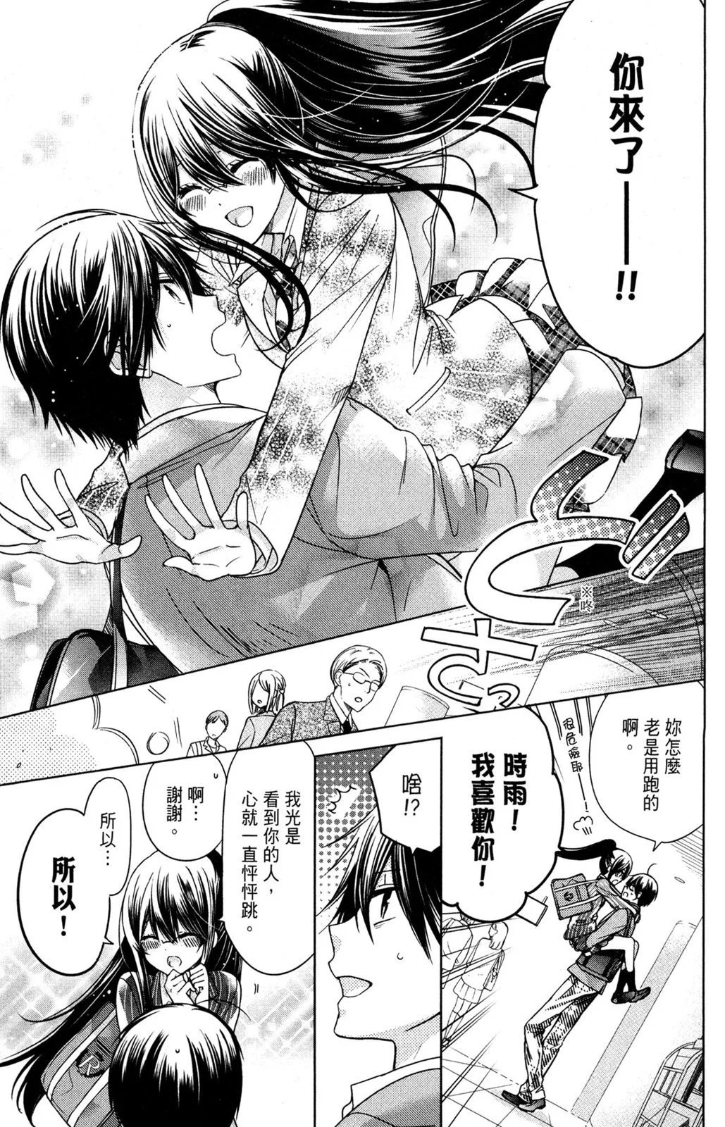 情侣篇