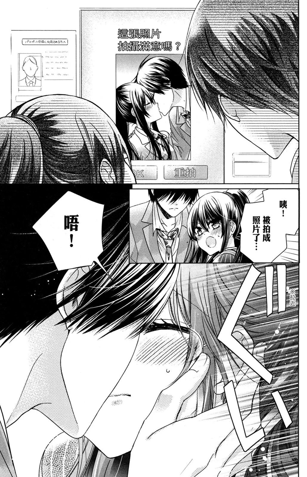 情侣篇