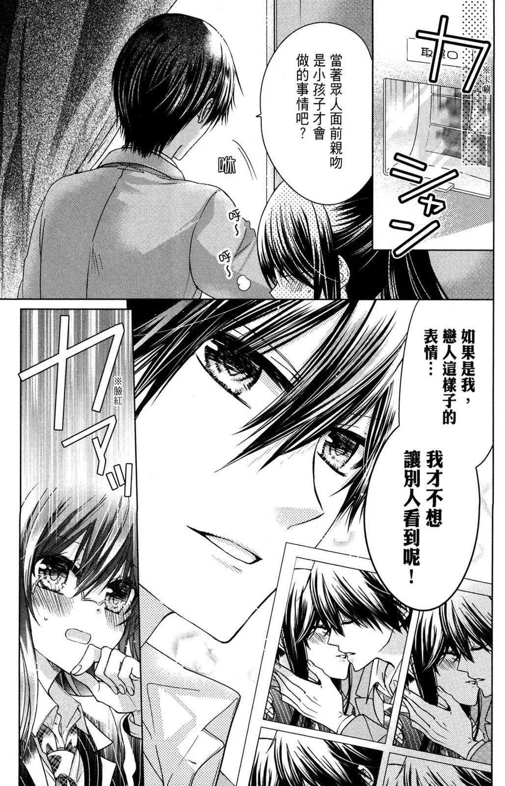 情侣篇