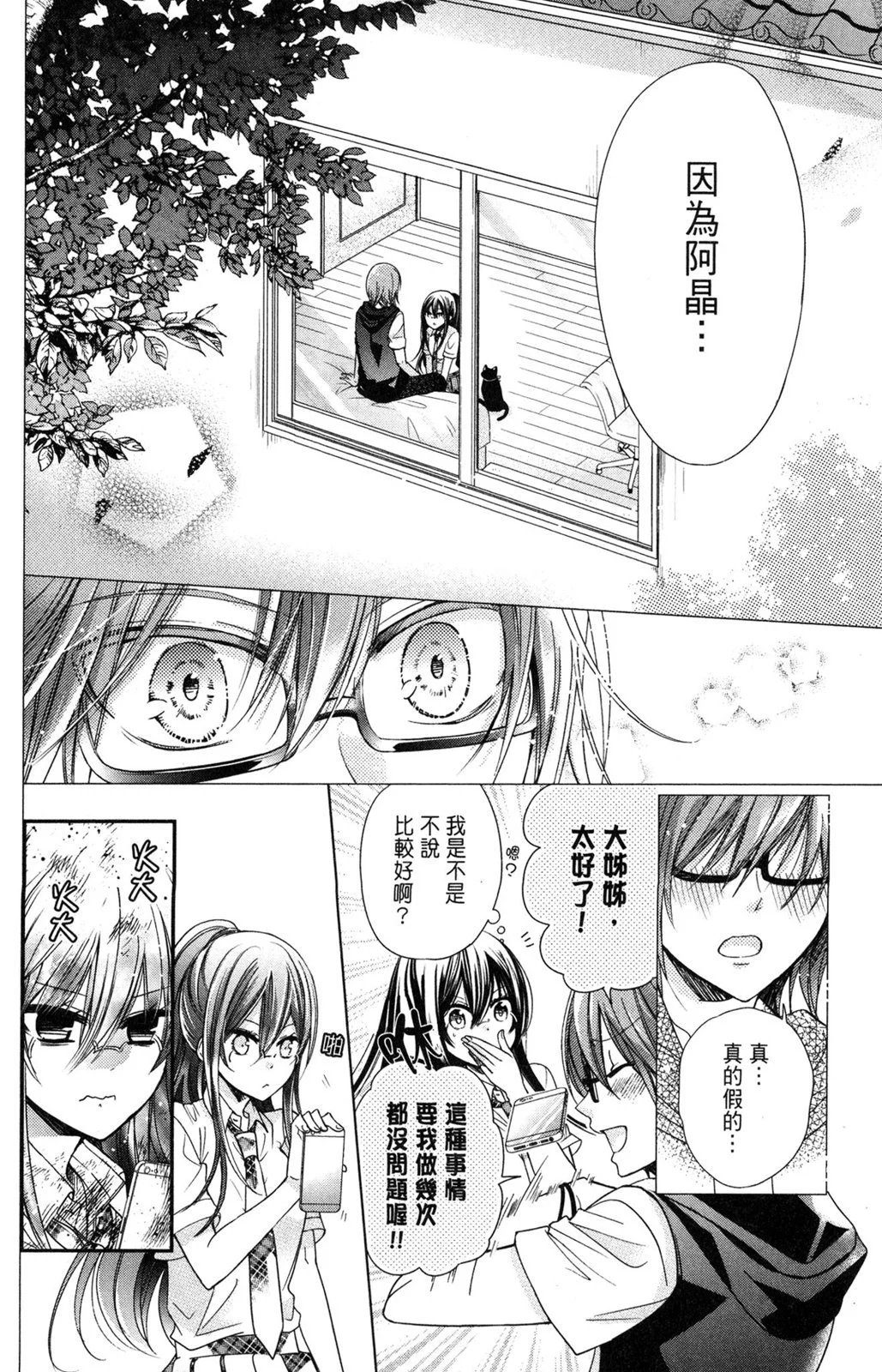 情侣篇