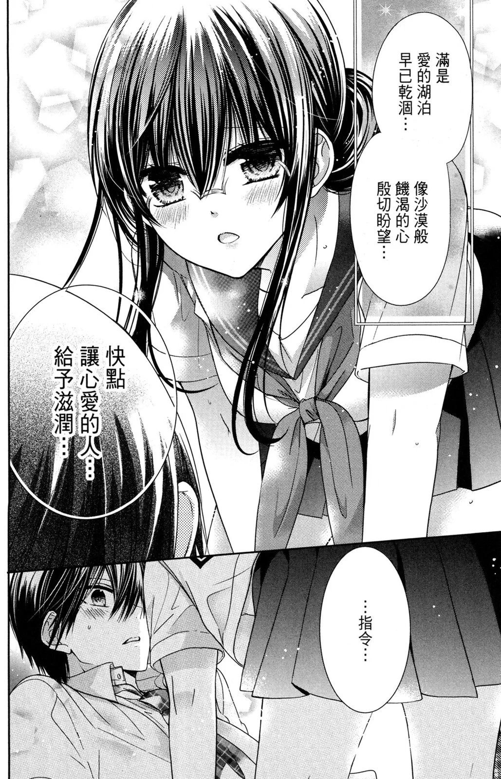 情侣篇