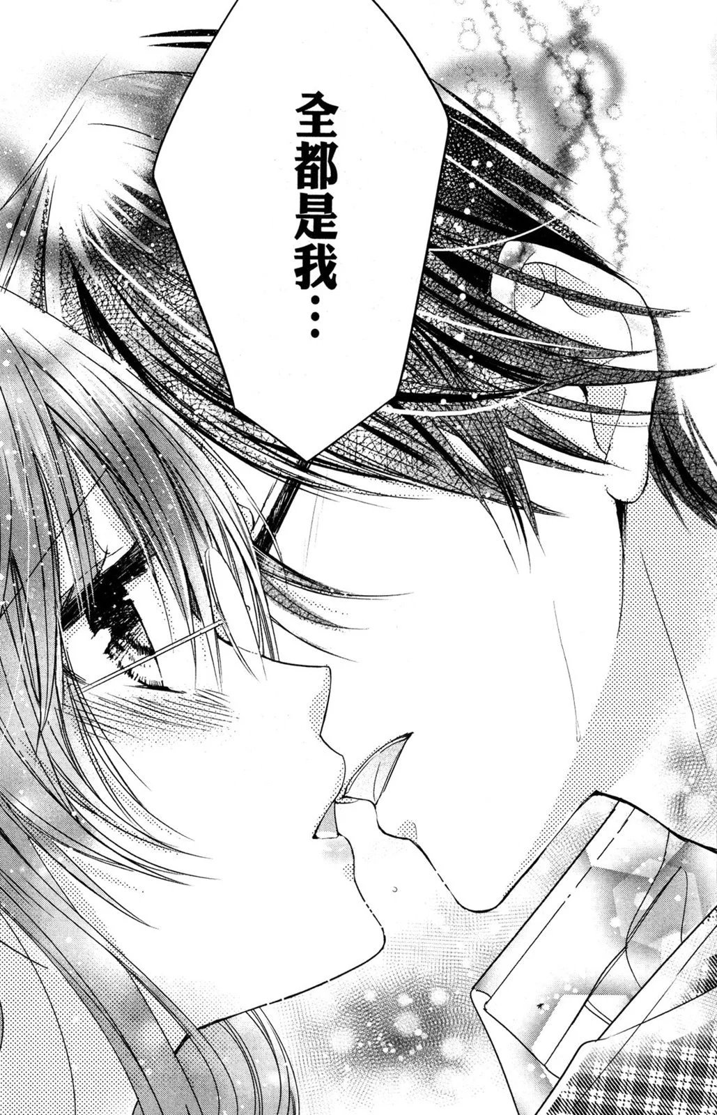 情侣篇