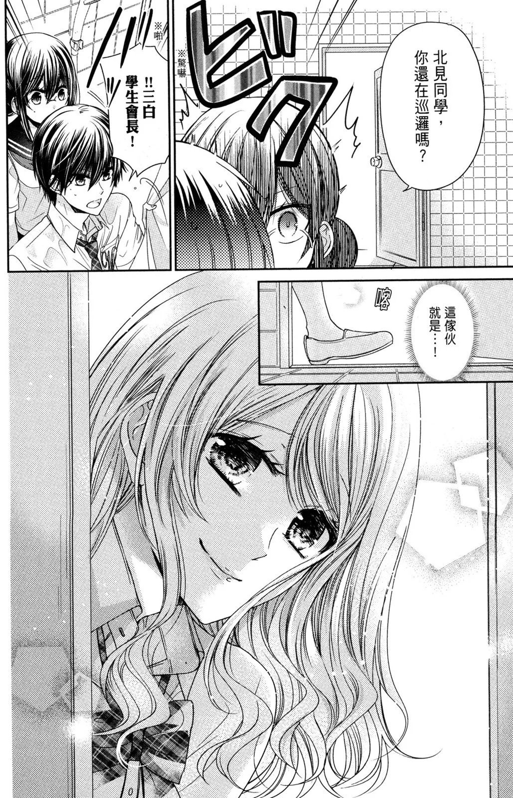 情侣篇