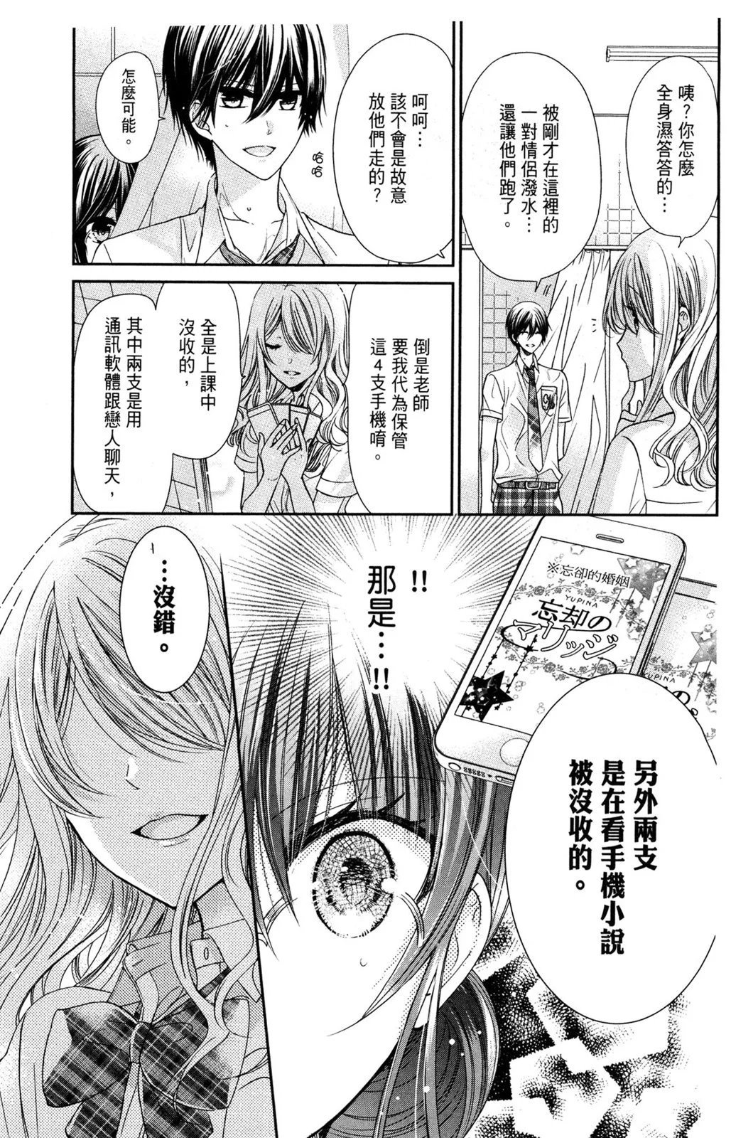 情侣篇
