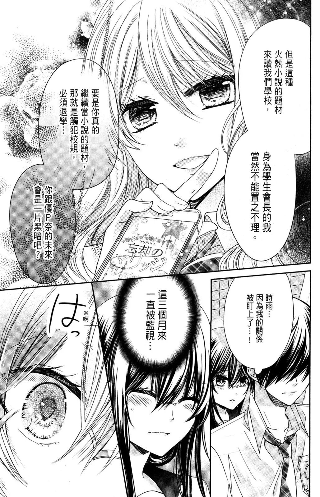 情侣篇