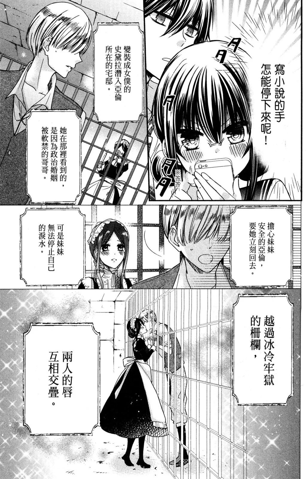 情侣篇