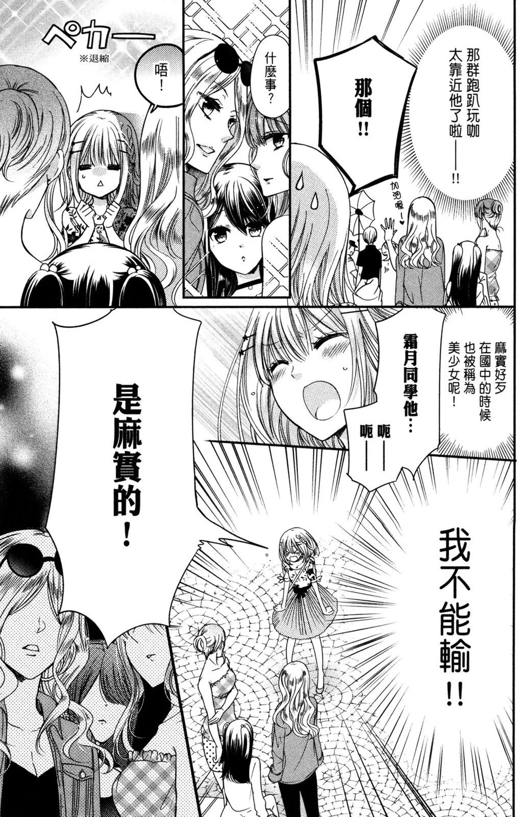 情侣篇