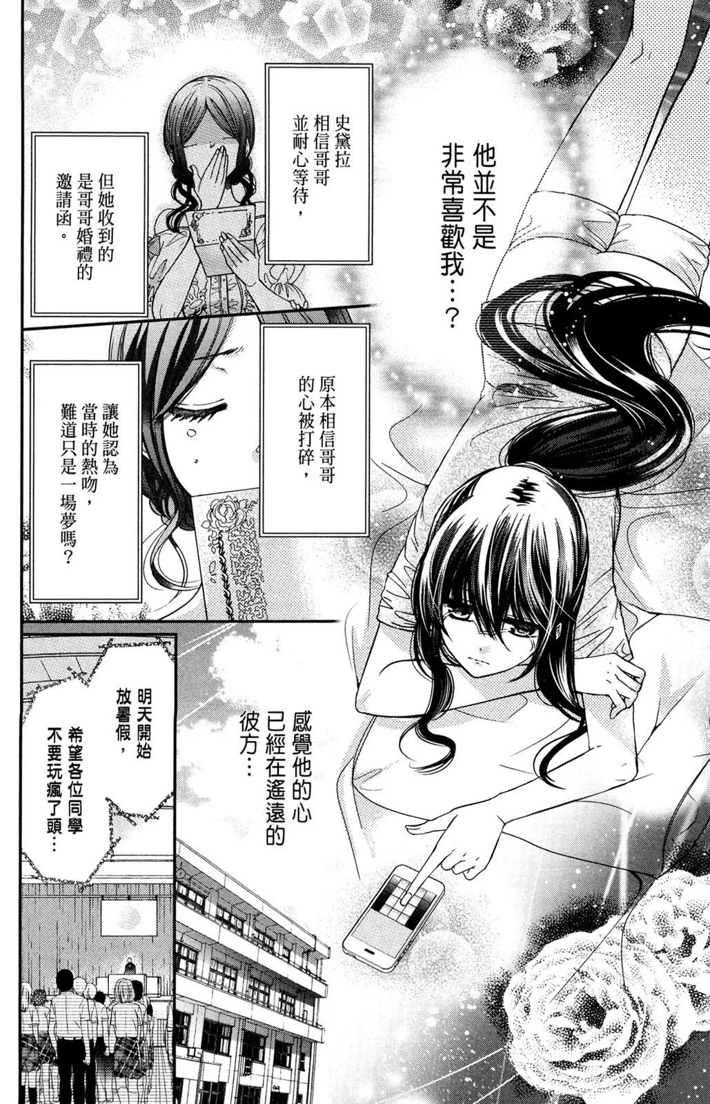情侣篇