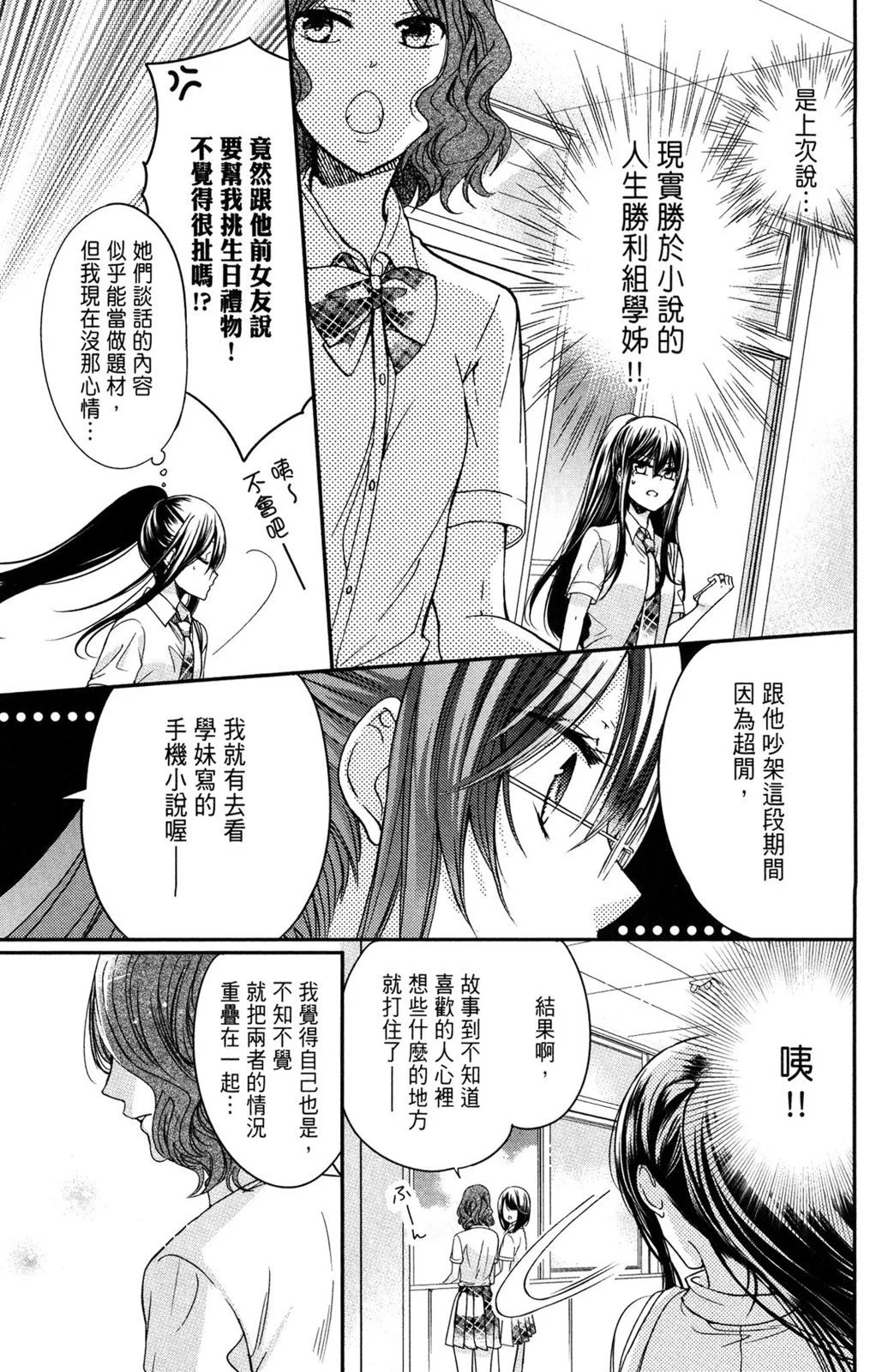 情侣篇