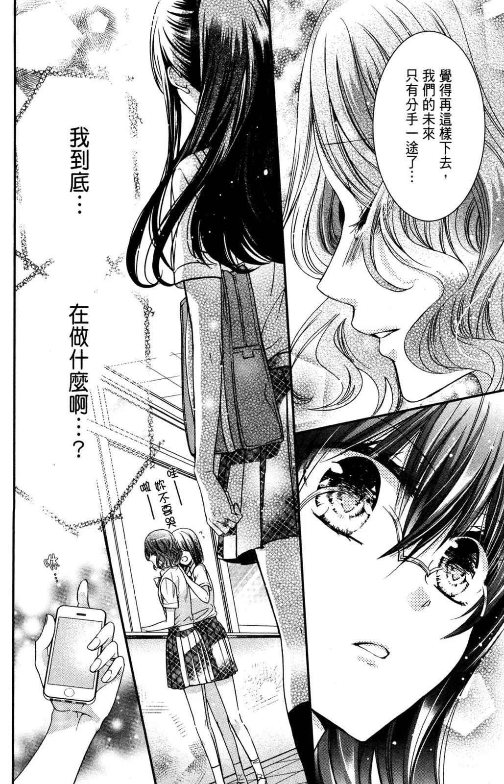 情侣篇