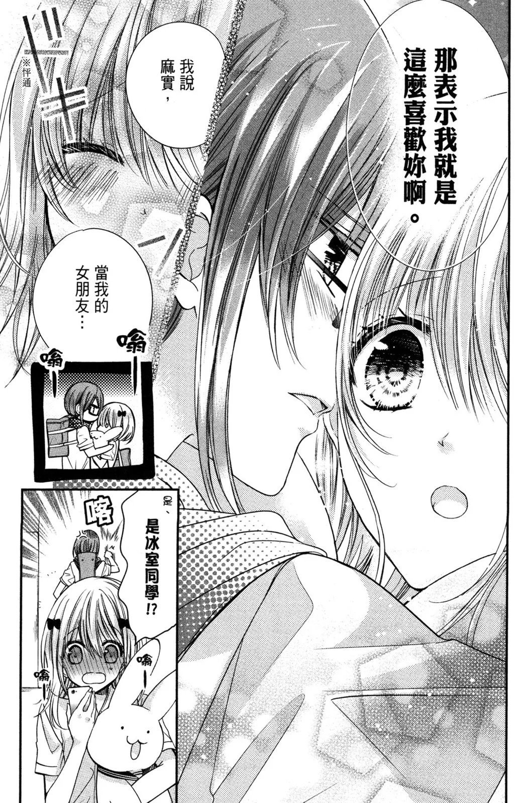 情侣篇