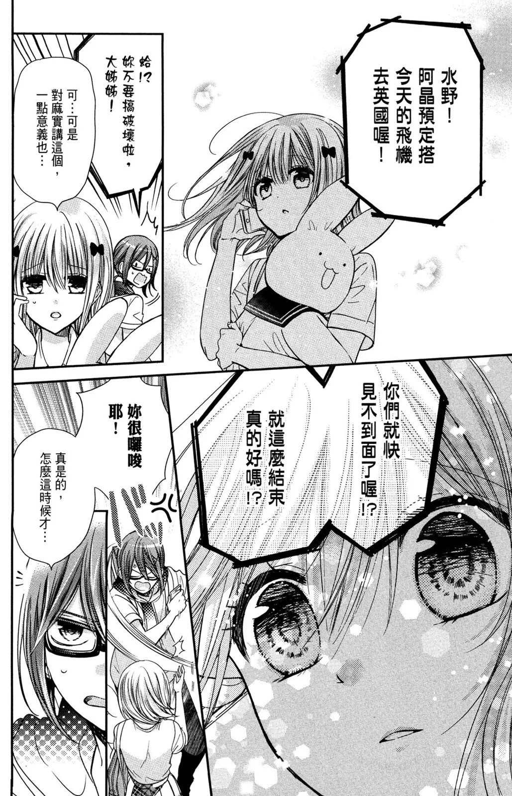 情侣篇