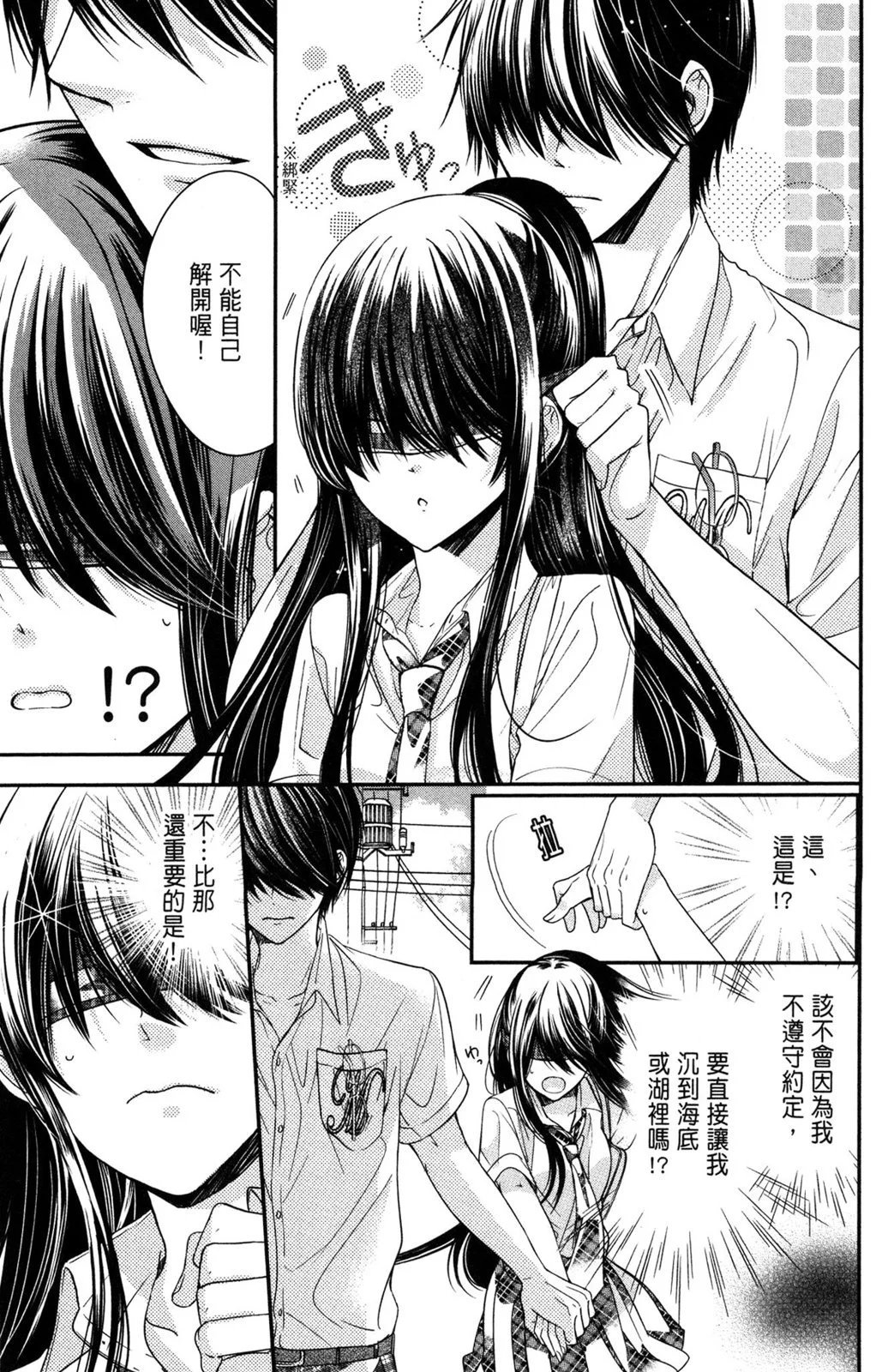 情侣篇