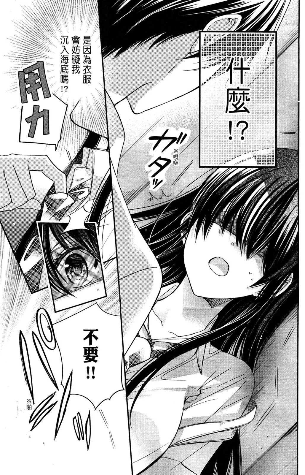 情侣篇