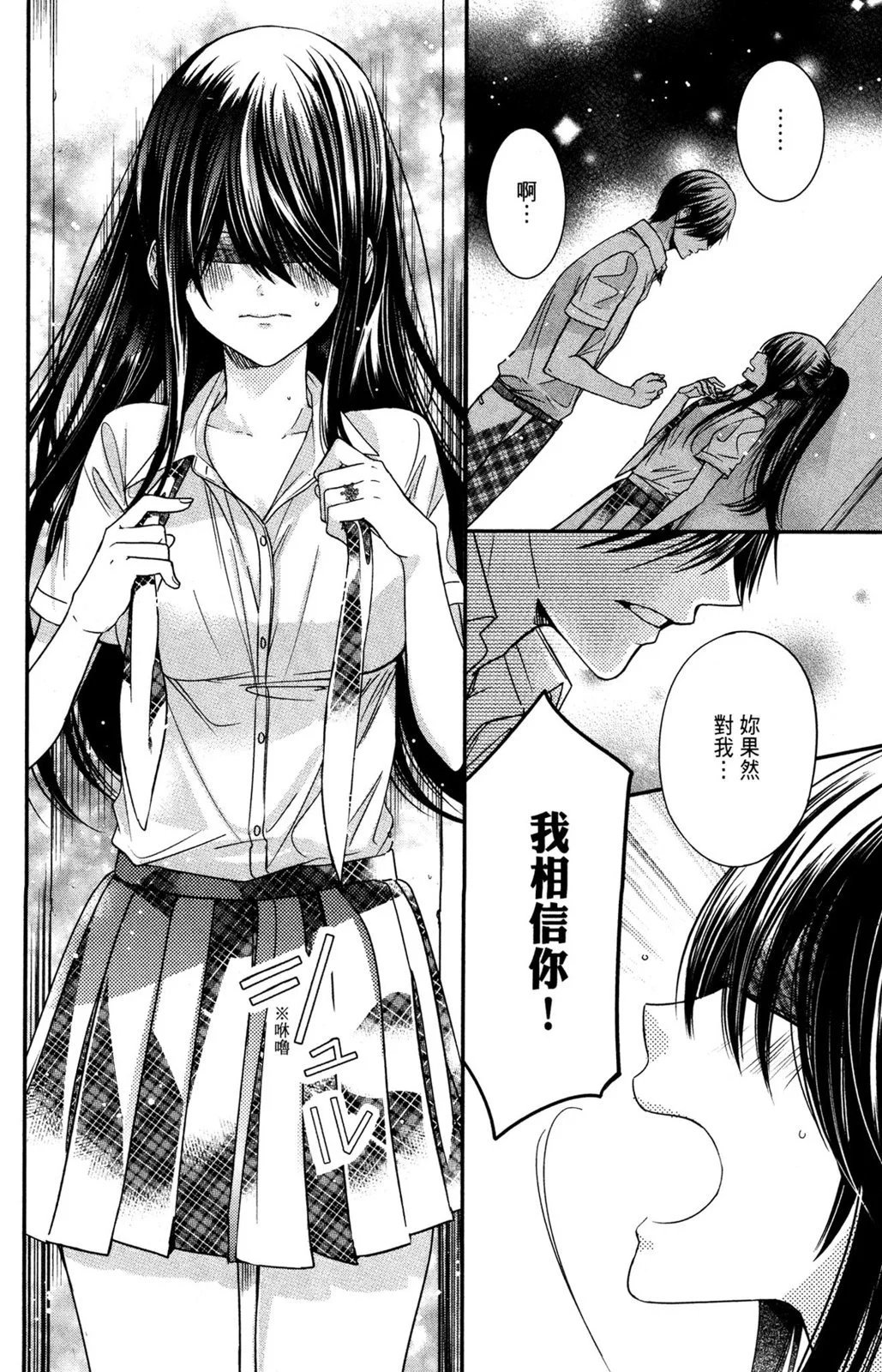 情侣篇