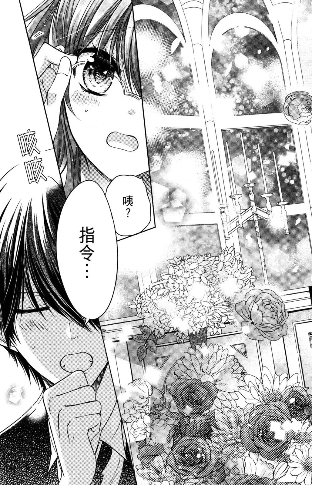 情侣篇