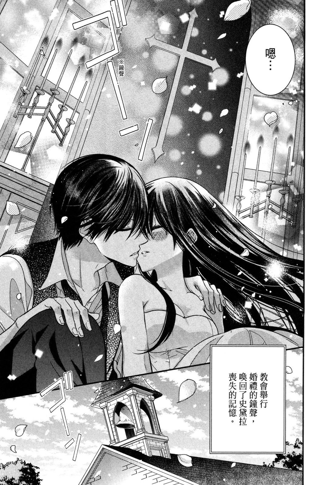情侣篇