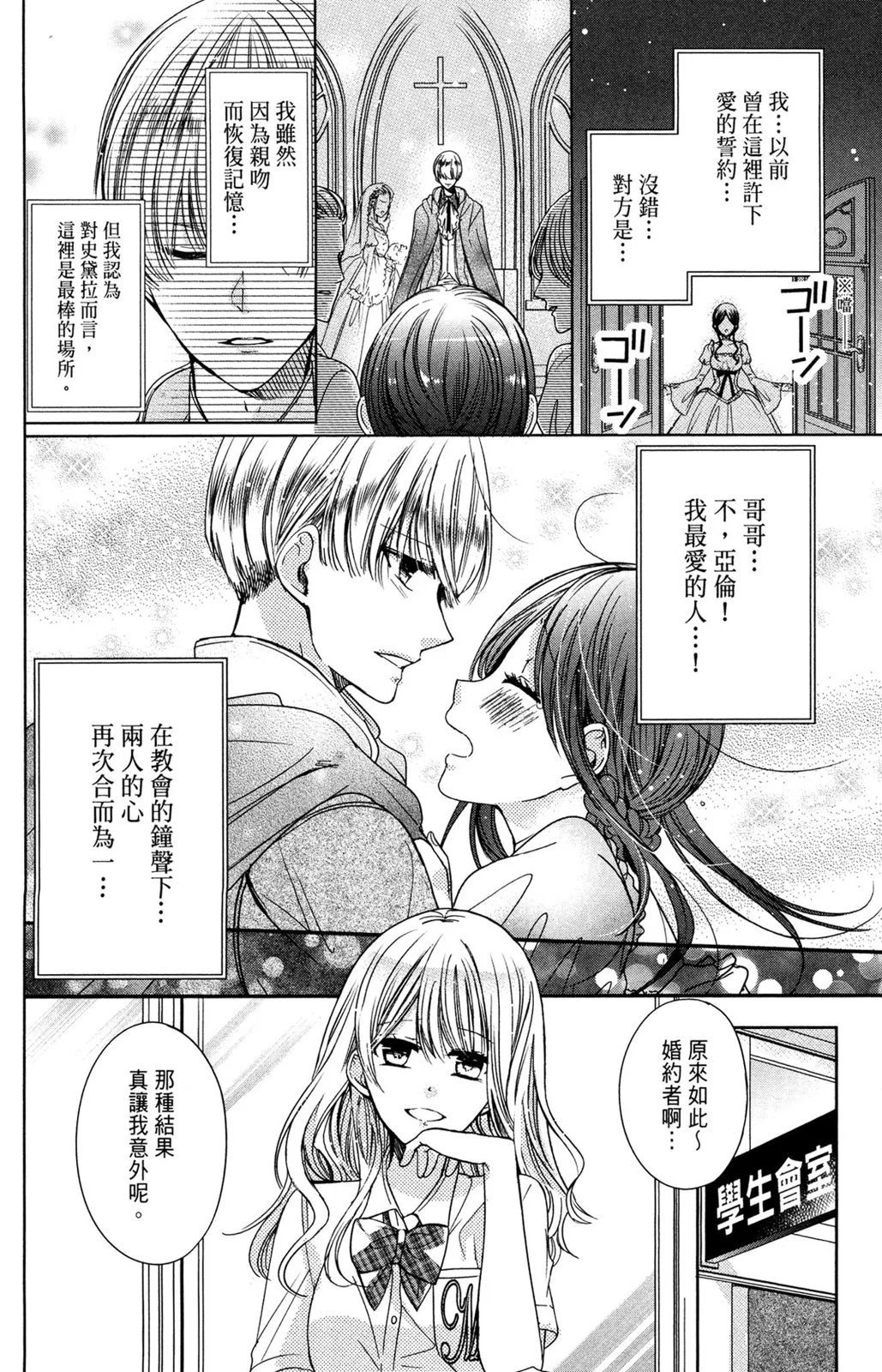 情侣篇