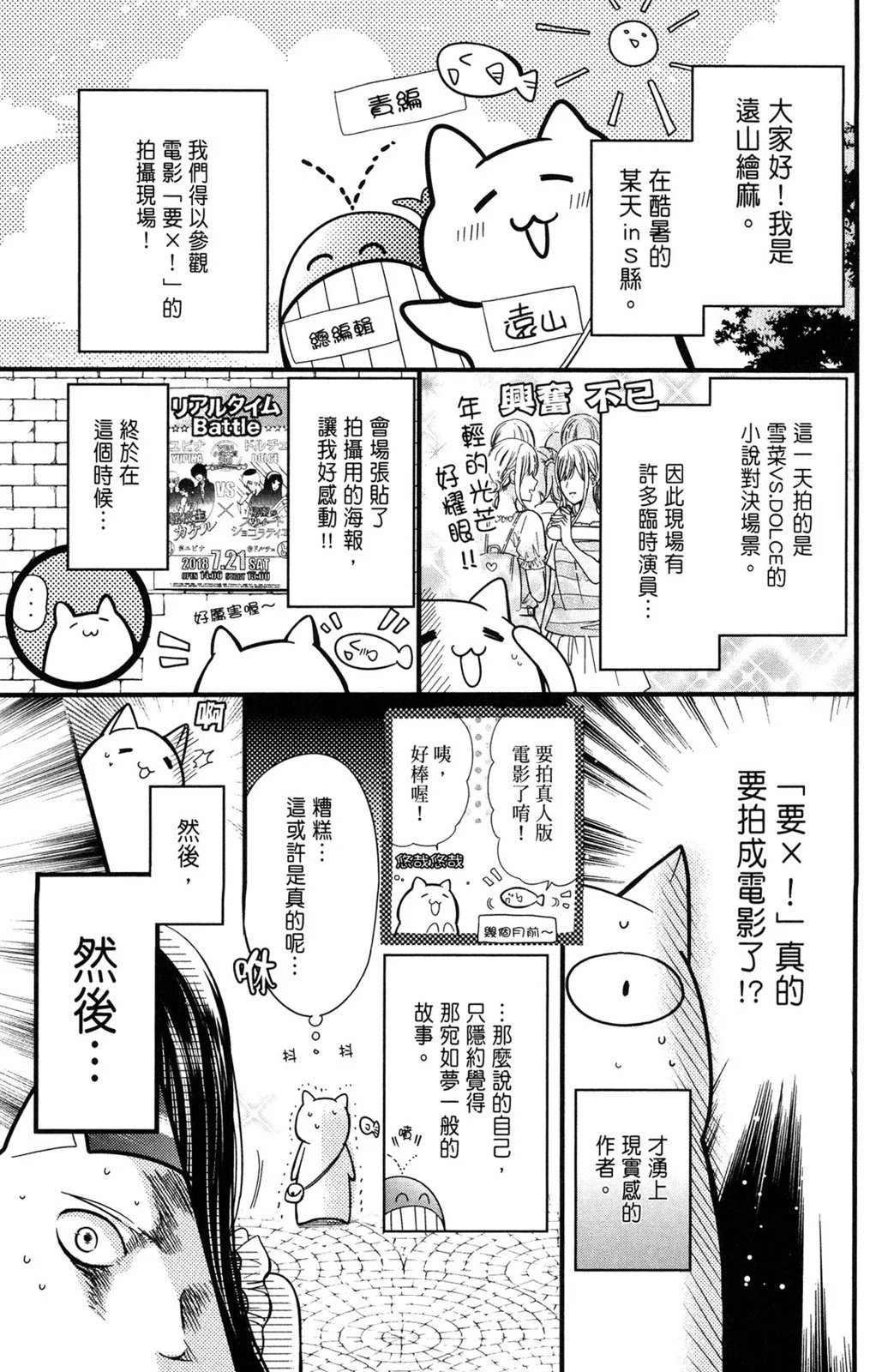 情侣篇