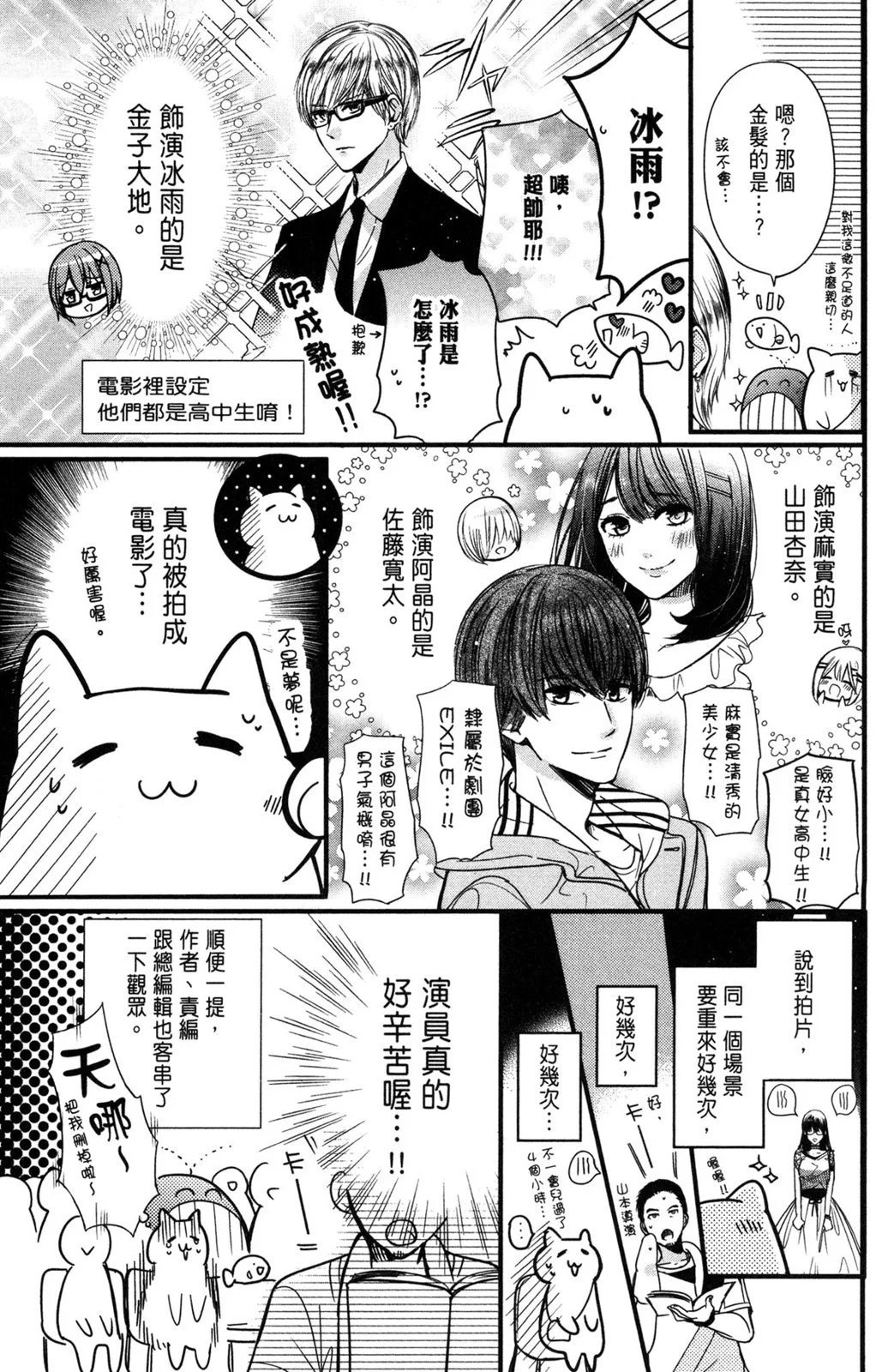 情侣篇