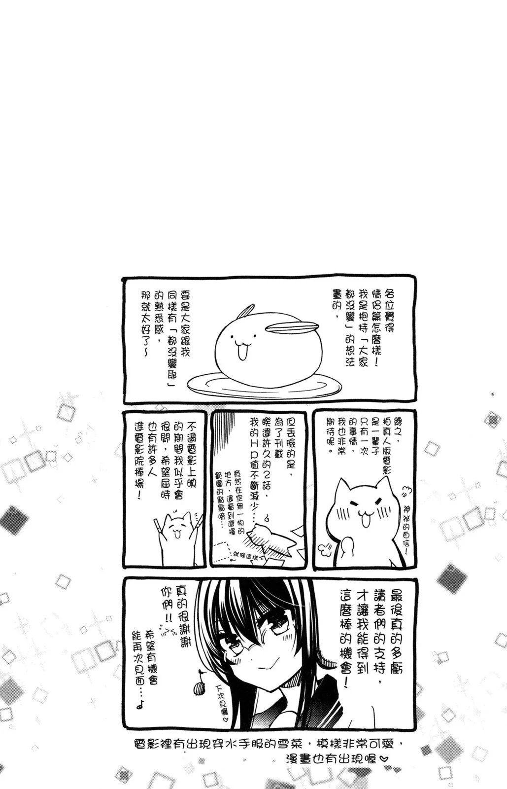 情侣篇