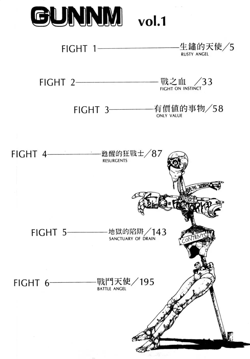 第01卷